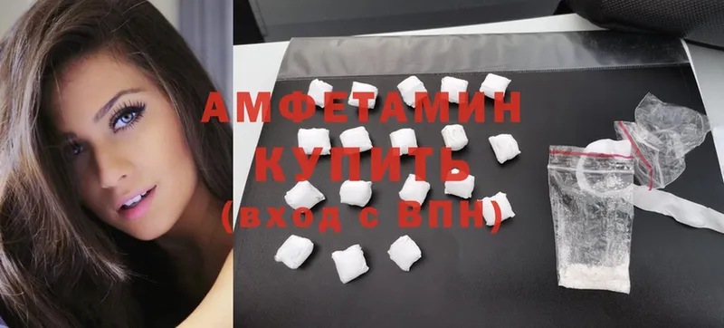 Amphetamine 97%  Сыктывкар 