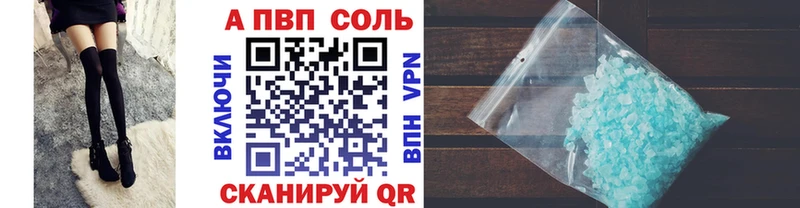 Alpha-PVP крисы CK  где найти   Сыктывкар 