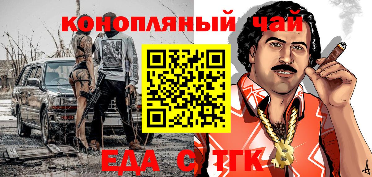 Cannafood марихуана  Вход с VPN  Сыктывкар 