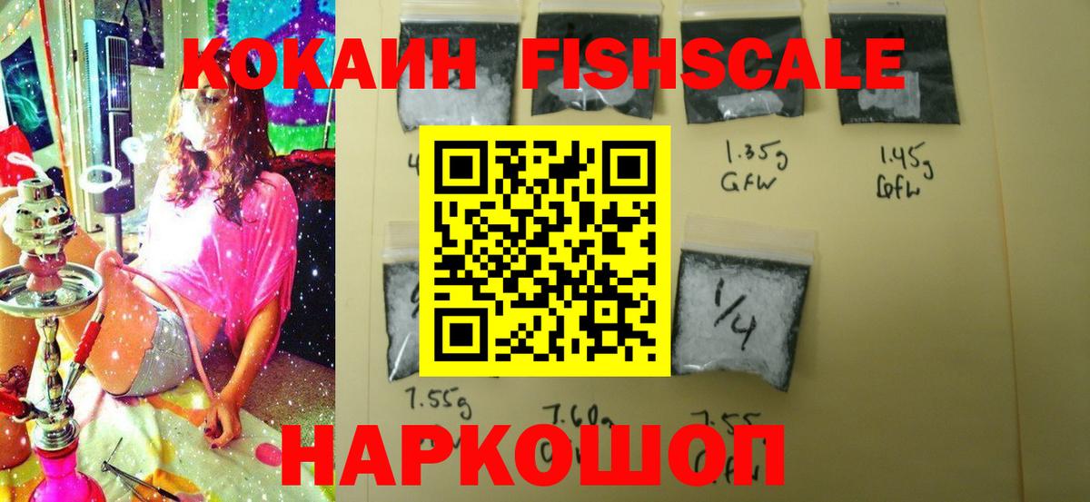 Кокаин Колумбийский Сыктывкар