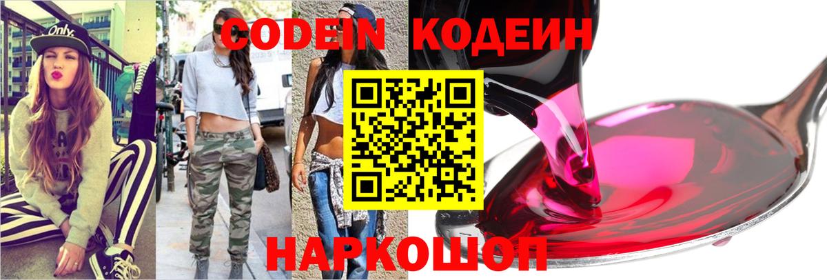 МАРИХУАНА  ГАШИШ  Сыктывкар  Конопля  Вход с VPN  A-PVP  Ляпка  МДМА  Мяу-Мяу  КОКАИН 