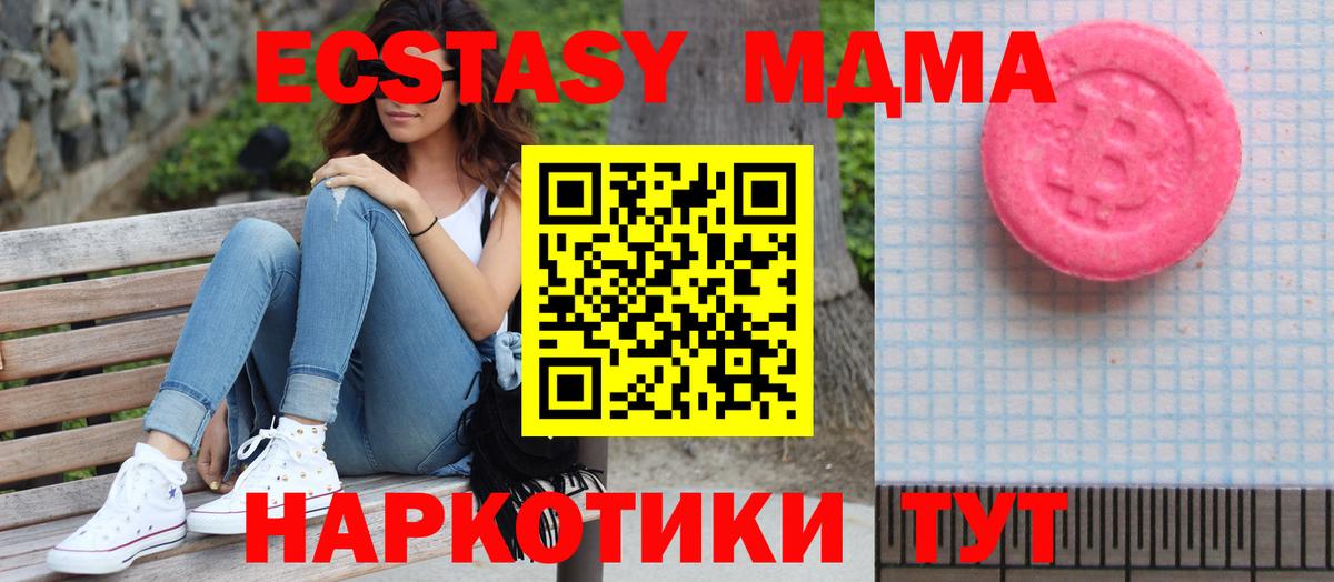 ЭКСТАЗИ диски Сыктывкар