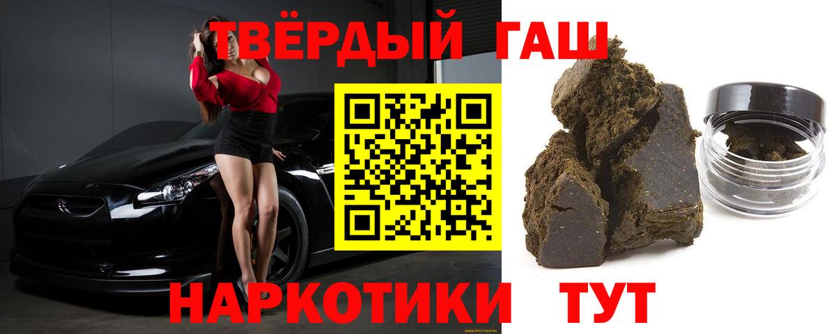 Гашиш Ice-O-Lator Сыктывкар