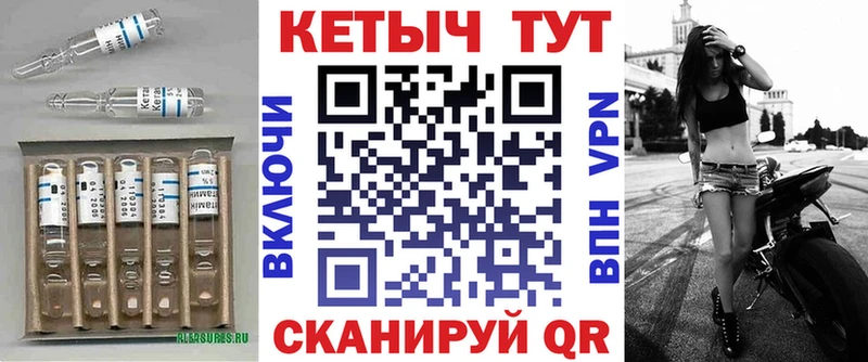Кетамин VHQ  Сыктывкар 