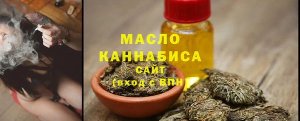 MDMA Premium VHQ Бронницы