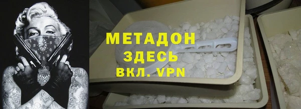 таблы Абинск