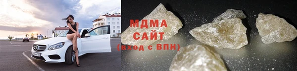 MDMA Premium VHQ Бронницы