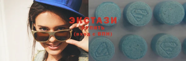 MDMA Premium VHQ Бронницы