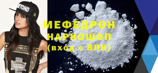 MDMA Premium VHQ Бронницы