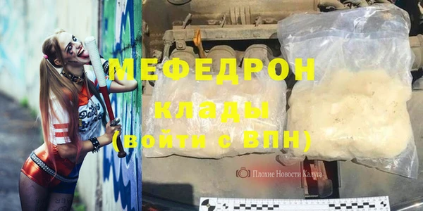 трава Абаза