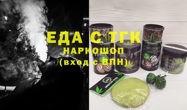 MDMA Premium VHQ Бронницы