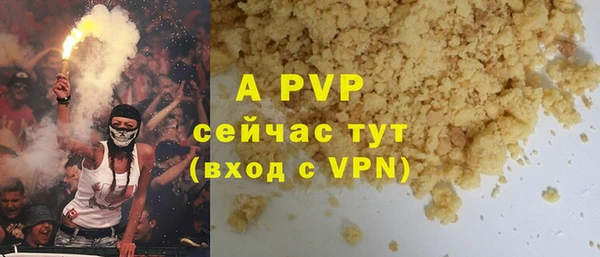 MDMA Premium VHQ Бронницы