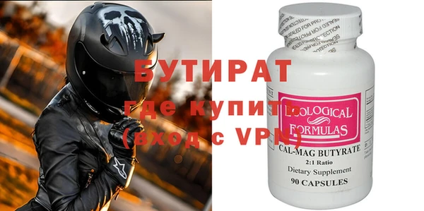 MDMA Premium VHQ Бронницы