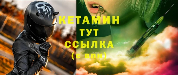 мет Лихославль