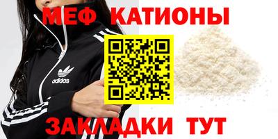 COCAINE Будённовск