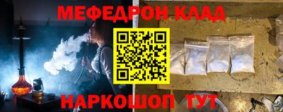каннабис Бугуруслан