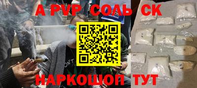COCAINE Будённовск