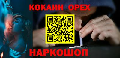 каннабис Бугуруслан
