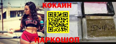 COCAINE Будённовск