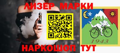 каннабис Бугуруслан