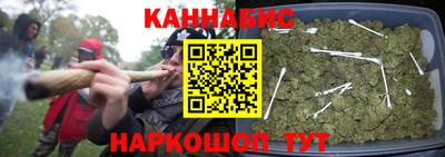 каннабис Бугуруслан
