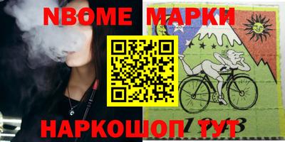ALPHA PVP Бузулук