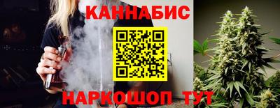 каннабис Бугуруслан