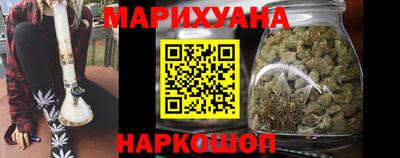каннабис Бугуруслан