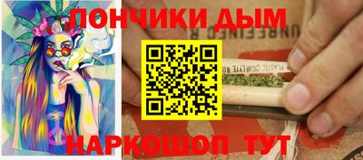 каннабис Бугуруслан