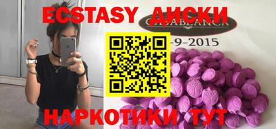 каннабис Бугуруслан