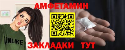 ALPHA PVP Бузулук