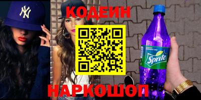 COCAINE Будённовск