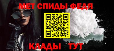 ALPHA PVP Бузулук