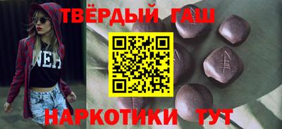 ALPHA PVP Бузулук