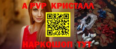 ALPHA PVP Бузулук