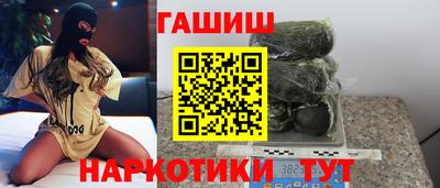 ALPHA PVP Бузулук
