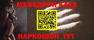 ALPHA PVP Бузулук