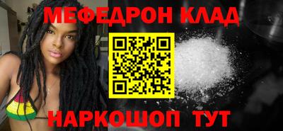 COCAINE Будённовск