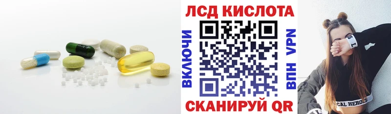 что такое наркотик  Сыктывкар  mega ссылки  LSD-25 экстази кислота 