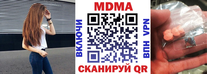 МДМА Molly  Сыктывкар 