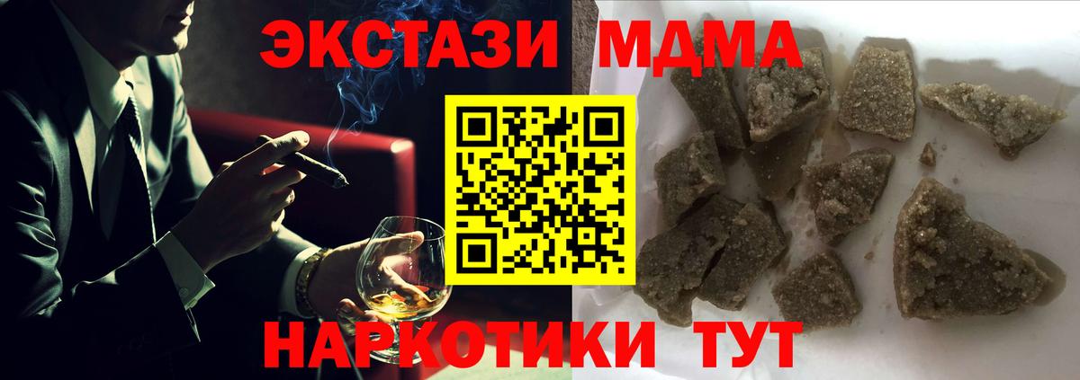 Кокаин  Альфа ПВП СК кристаллы  Марихуана  Сыктывкар  МЕТ  Мефедрон   Гашиш  Вход с VPN  Гашиш 