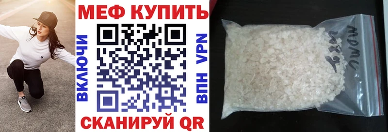 Меф VHQ закладки Сыктывкар