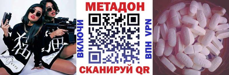 даркнет сайт  Сыктывкар  МЕТАДОН VHQ 