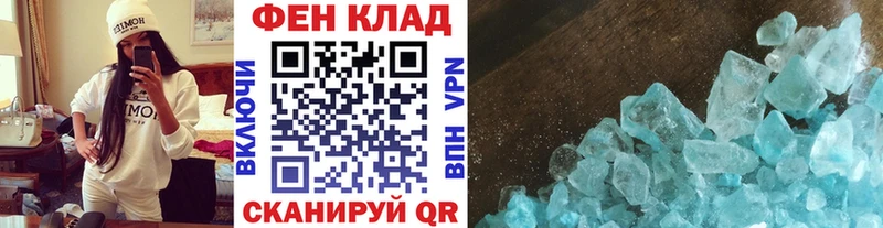где продают наркотики  Сыктывкар  Первитин витя 