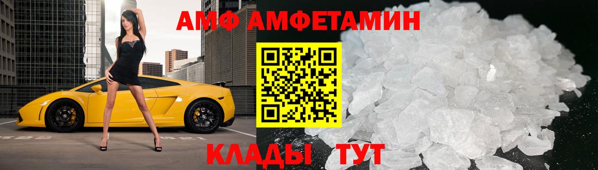 Первитин Methamphetamine Сыктывкар