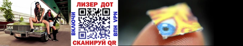 купить закладку Сыктывкар Марки 25I-NBOMe 1500мкг