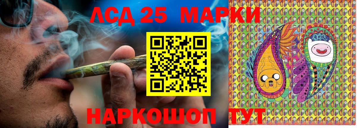 Наркотические марки 1,8мг  даркнет сайт  Марки NBOMe  Вход с VPN  Сыктывкар  Наркотические марки 1,8мг 