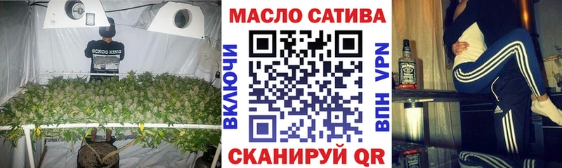 ТГК жижа Сыктывкар
