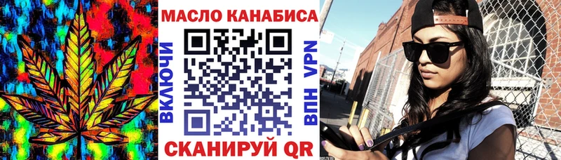 ТГК жижа  omg зеркало  Сыктывкар 