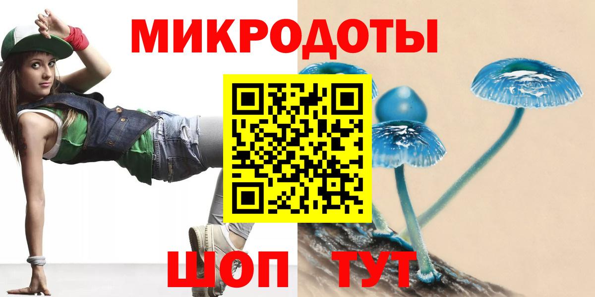Галлюциногенные грибы Magic Shrooms  Вход с VPN  Сыктывкар 